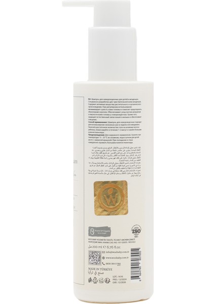Bitkisel İçerikli Şampuan 200 ml