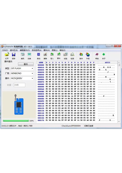 Yüksek Hızlı Spı Flash Sürücüsüz Programlayıcı 242593BIOS Yazma (Yurt Dışından) modelleri