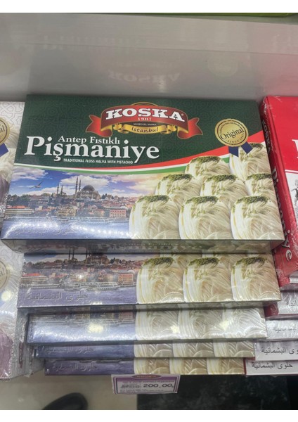 Antep Fıstıklı Pişmaniye 250 gr 2 Adet