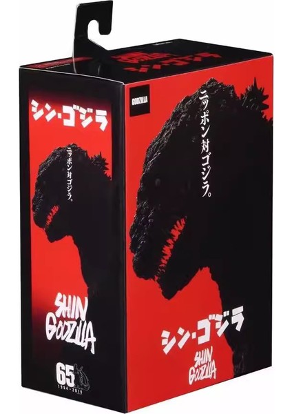 Neca Kutulu Film Versiyonu 2016 Godzilla 18CM (Yurt Dışından)