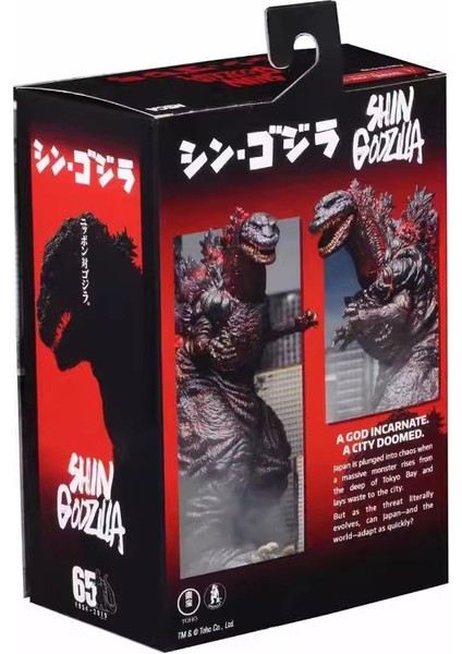 Neca Kutulu Film Versiyonu 2016 Godzilla 18CM (Yurt Dışından) modelleri