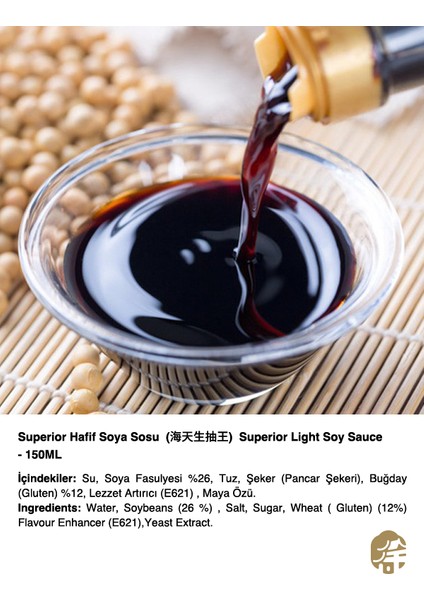 Superior Açık Renkli Soya Sosu (Superior Light Soy Sauce) - 150ML