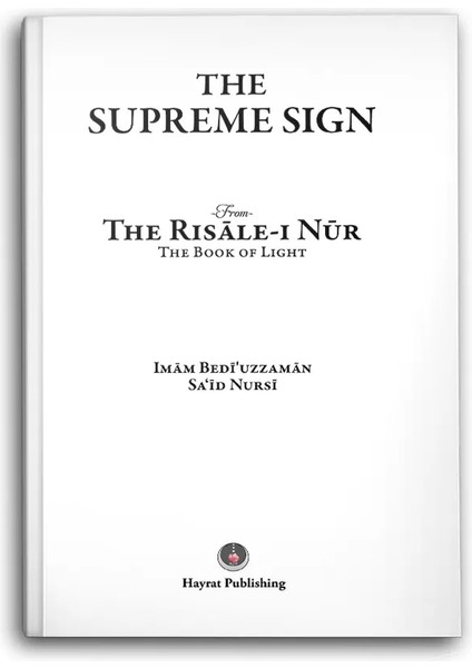 The Supreme Sign, Ingilizce Ayetül Kübra (Hafız Boy)