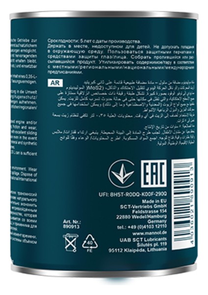Molibdenli Motor Onarıcı Katkı 300 Ml.