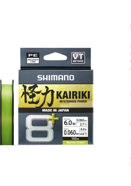 Misina Kairiki 8+ 150M 0.06MM 5.4kg M. Green