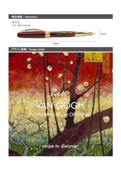 Uludagstore7 Dolma Kalem (F) KP12-23-FPVF Orchard Fp Flowering Plum Van Gogh Visconti Yeni