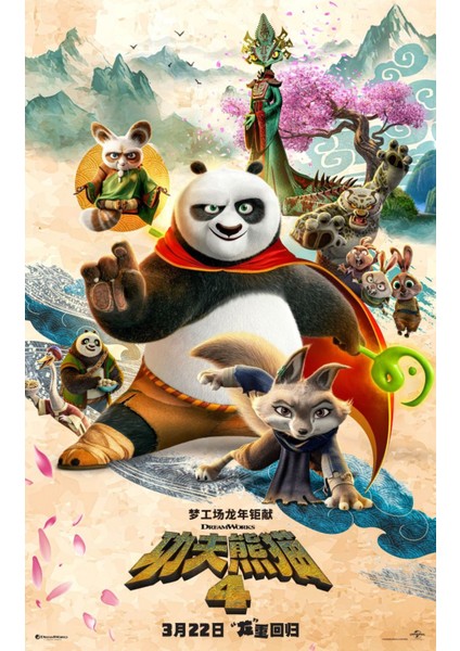 Kung Fu Panda 4 (2024) 0006 (Folyo / Afiş / Poster) 4247 ( 35 cm x 50 cm )