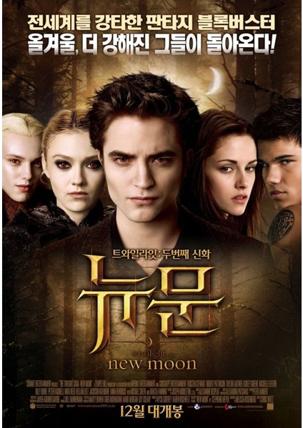 The Twilight Saga New Moon (2009) 1 Afiş - Poster (Folyo / Afiş / Poster) 8037 ( 35 cm x 50 cm )