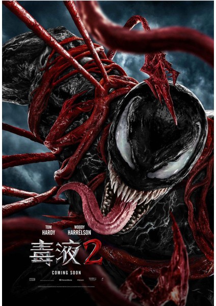 Venom Let There Be Carnage (2021) 0005 Afiş - Poster (Folyo / Afiş / Poster) 8600 ( 35 cm x 50 cm )