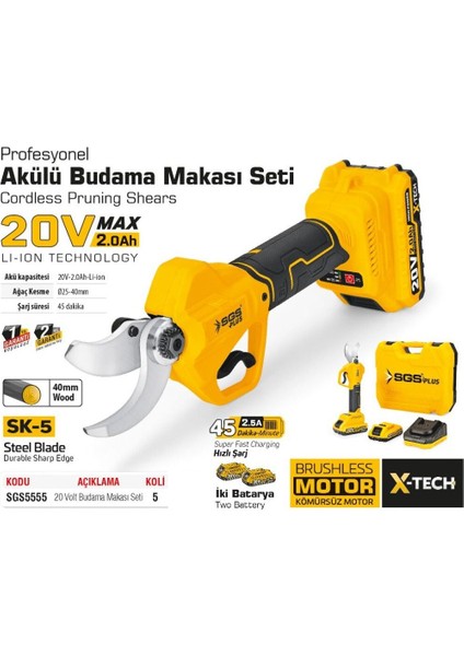 SGS5555 - 20 Volt Akülü Dal Budama Makası Makinası Çift Akülü fiyatları
