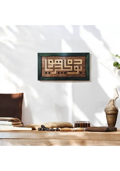 Bu Da Geçer Ya Hu - Kufi Hat Ahşap Tablo