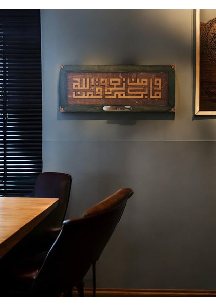 Nahl Suresi Kufi Hat Ahşap Tablo