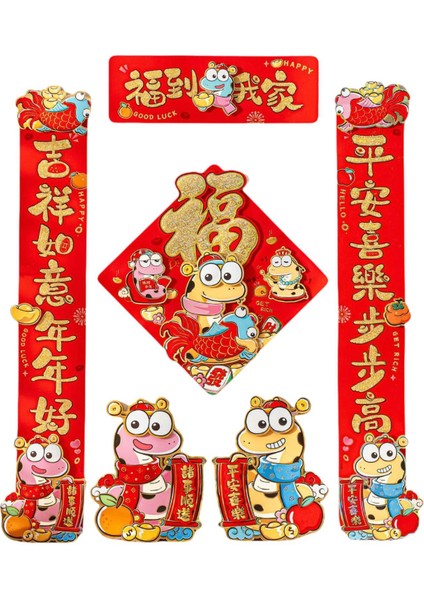 Çin Yeni Yılı Dekorasyon Yuvaları 2025 Yatak Odası Bahar Festivali Chunlian (Yurt Dışından)