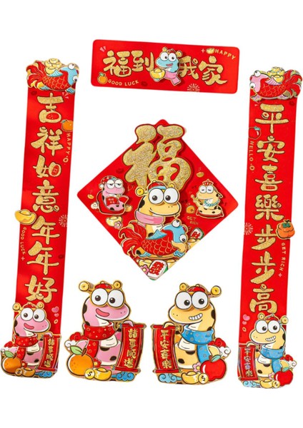 Çin Yeni Yılı Dekorasyon Yuvaları 2025 Yatak Odası Bahar Festivali Chunlian (Yurt Dışından) fiyatları