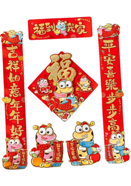 Çin Yeni Yılı Dekorasyon Yuvaları 2025 Yatak Odası Bahar Festivali Chunlian (Yurt Dışından) modelleri