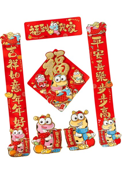 Çin Yeni Yılı Dekorasyon Yuvaları 2025 Yatak Odası Bahar Festivali Chunlian (Yurt Dışından) indirimleri