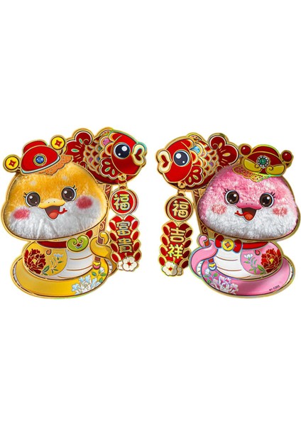 Çin Yılı Kapı Yuvaları Süslemeler Yavrular Chunlian 2025 Yılan Yıl 23 cm x 20 cm (Yurt Dışından)