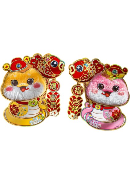 Çin Yılı Kapı Yuvaları Süslemeler Yavrular Chunlian 2025 Yılan Yıl 23 cm x 20 cm (Yurt Dışından) fiyatları