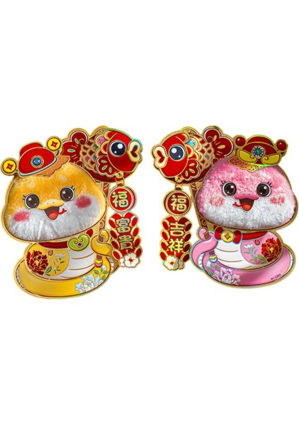 Çin Yılı Kapı Yuvaları Süslemeler Yavrular Chunlian 2025 Yılan Yıl 23 cm x 20 cm (Yurt Dışından) modelleri