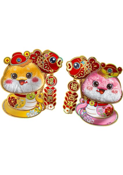 Çin Yılı Kapı Yuvaları Süslemeler Yavrular Chunlian 2025 Yılan Yıl 23 cm x 20 cm (Yurt Dışından) fırsatları