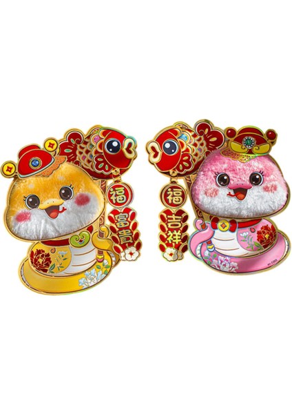 Çin Yılı Kapı Yuvaları Süslemeler Yavrular Chunlian 2025 Yılan Yıl 23 cm x 20 cm (Yurt Dışından) indirimleri