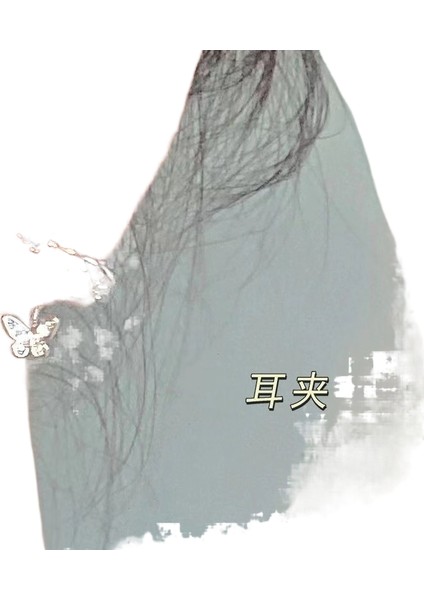 Kulak Klipsli Takılar ile Delinmiş Kulak Yok (Yurt Dışından)