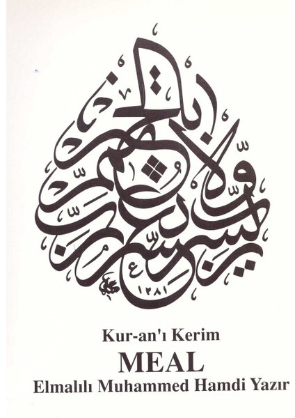 Braılle / Kabartma Yazı Kuran-I Kerim Meali