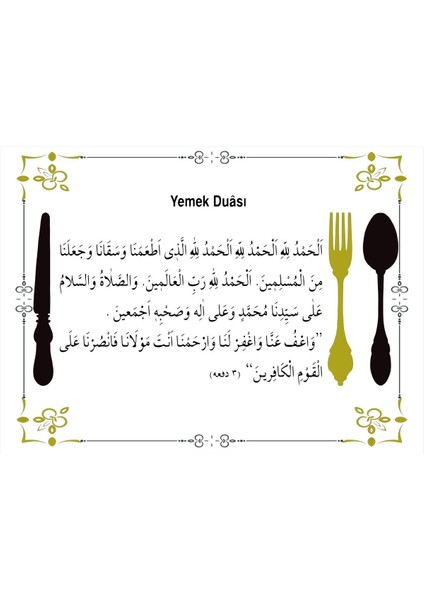 Ramazan Ayıtemalı Sticker Seti Cam Duvar Ramazan Süsleri Yemek Duası Ramazan Sofra Duası