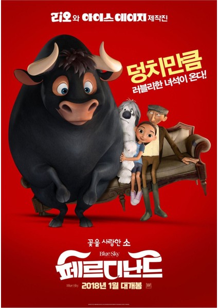 Ferdinand (2017) 7 ( Folyo ) - Afiş - POSTER-2831 ( 50 cm x 70 cm )