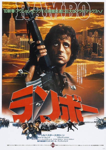 First Blood (1982) 3 ( Folyo ) - Afiş - POSTER-2870 ( 50 cm x 70 cm )