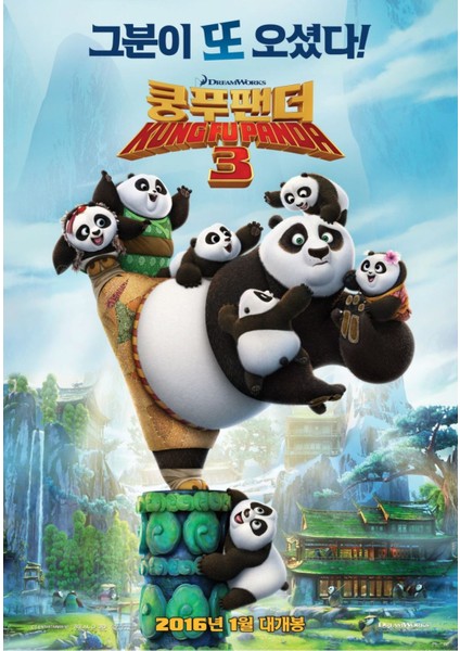 Kung Fu Panda 3 (2016) 9 ( Folyo ) - Afiş - POSTER-4239 ( 50 cm x 70 cm )