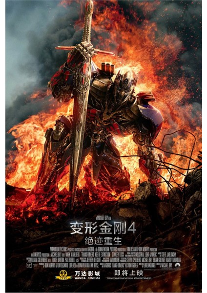 Transformers Age Of Extinction (2014) 4 Afiş - Poster ( Folyo ) - Afiş - POSTER-8339 ( 50 cm x 70 cm )