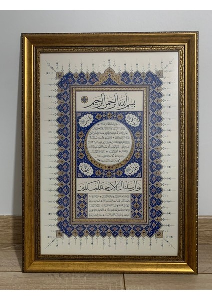 Camlı Altın Çerçeveli Hilye-I Şerif Tablosu - Islami Tablo - Hilye-I Saadet - Hat Tablosu