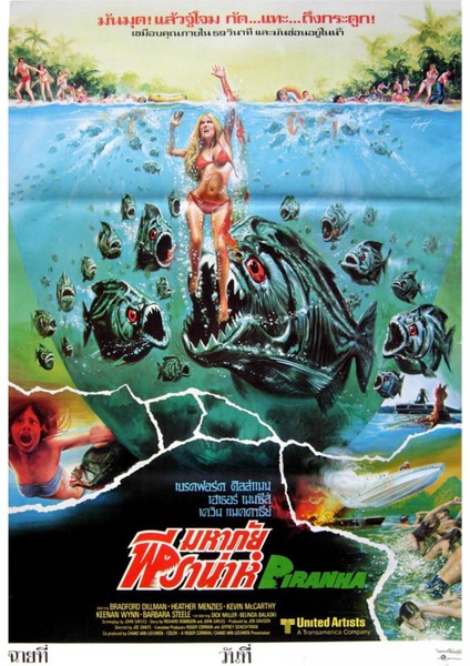 Piranha (1978) 1 (Folyo / Afiş / Poster) 5059 ( 50 Cm X 70 Cm )