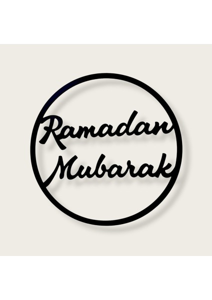 Blue Cat's Home Ramazan Temalı Duvar Dekoru