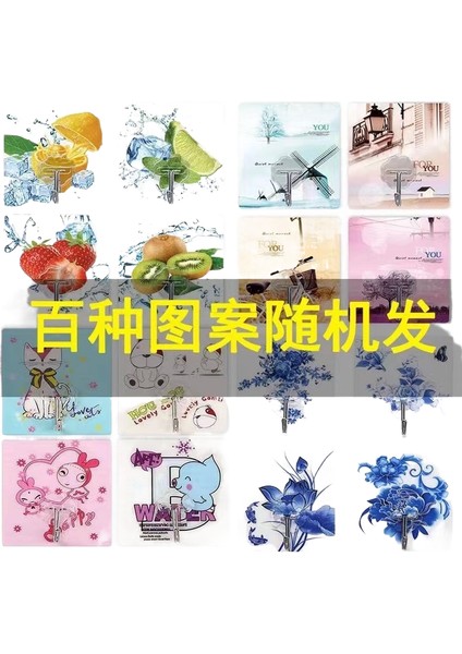 5 Adet Iz Bırakmayan Kanca Güçlü Yapışkan Duvara Asılı Çivi Yok (Yurt Dışından)