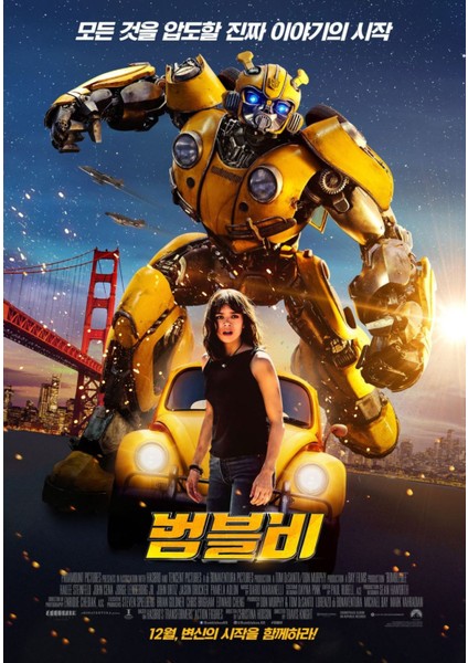Bumblebee (2018) 4 (Folyo / Afiş / Poster) 1944 ( 70 Cm X 100 Cm )