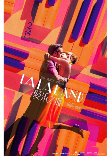La La Land (2016) 1 ( Folyo ) - Afiş - POSTER-4258 ( 70 cm x 100 cm )