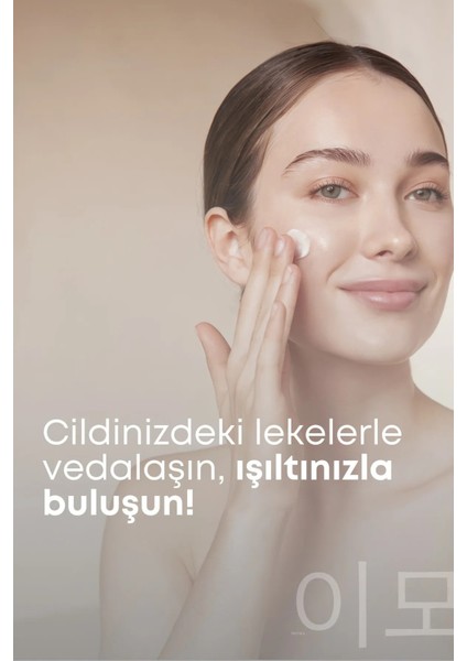 Cilt Beyazlatıcı Ve Aydınlatıcı Alpha Arbutin Krem Panthenol B5, Aha, Peg 40