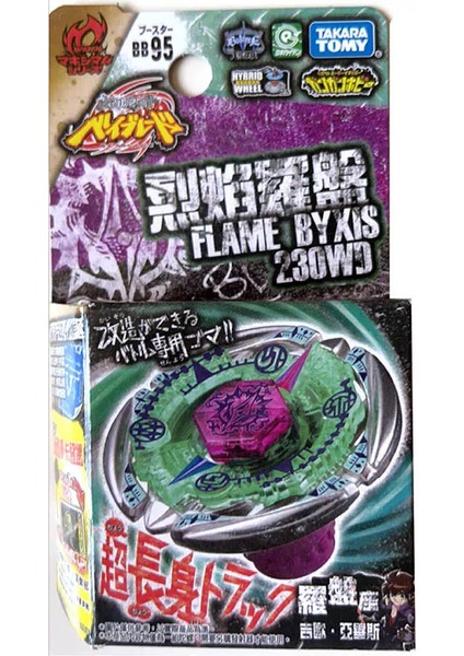 Beyblade Metal Masters Hws Flame Byxis 230WD Bb-95 BB95 Bb 95 Topaç