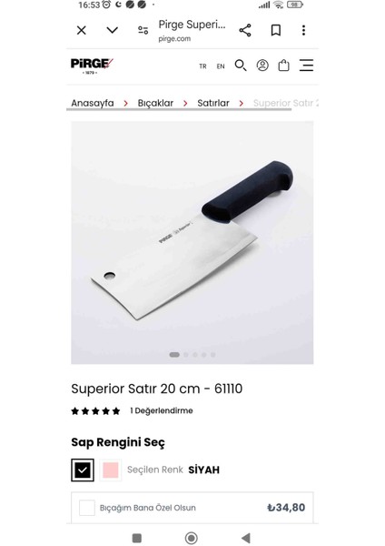 Itina Satır 20 cm