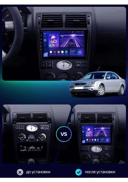 Ford Mondeo 2001-2004 Android Auto Carplay Navigasyon Multimedya Sistemi fiyatları