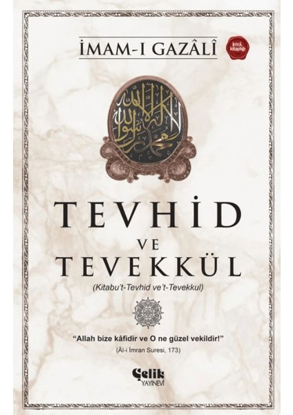Tevhid ve Tevekkül (Kitabu’t-Tevhid Ve’t-Tevekkul) - İmam-I Gazali