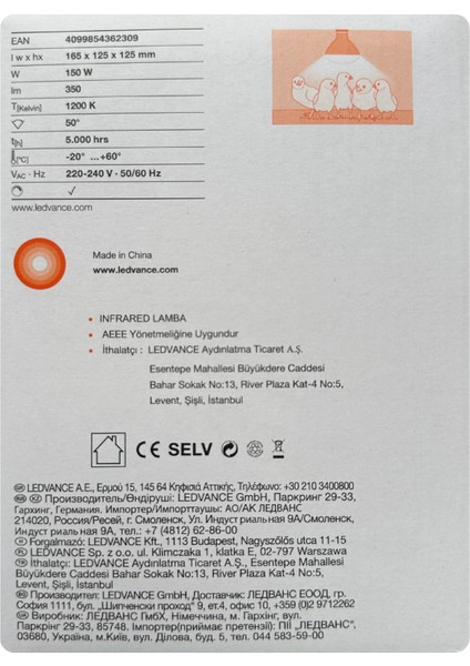 (6 Adet) Osram Ledvance 150W (Kırmızı Işık) Infrared Isıtıcılı Lamba E27 Duylu (Kalın Duy)