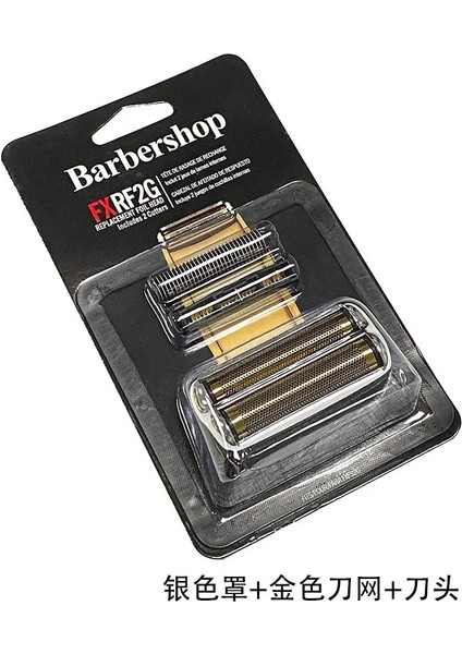 Gümüş Tarzı Saç Kesme Makinesi Kesici Kafa ve Yedek Net Babylaver Elektrikli Tıraş Makinesi Bıçağı Kafa Kesme Makinesi Berber Aksesuarları (Yurt Dışından)