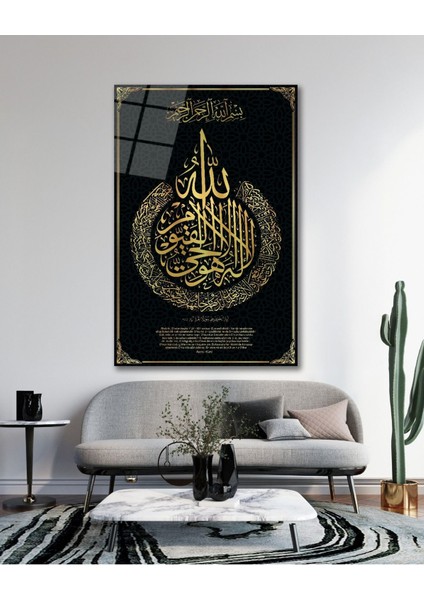 Ayetel Kürsi Cam Tablo