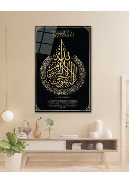 Ayetel Kürsi Cam Tablo