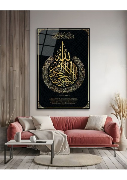 Ayetel Kürsi Cam Tablo