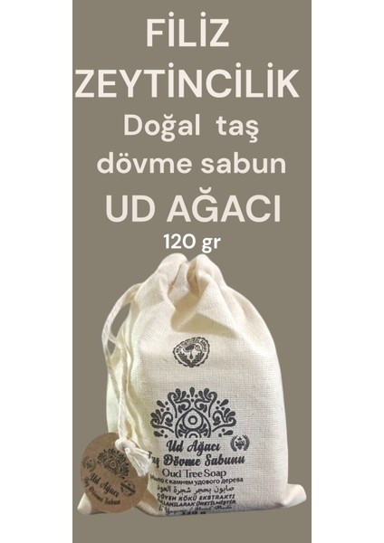 Doğal Taş Dövme Sabun Ud Ağacı 120 gr
