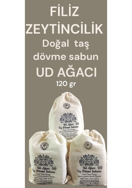 Doğal Taş Dövme Sabun Ud Ağacı 120 gr